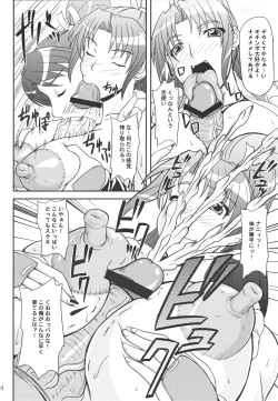 Page 7 of Shiranui Mai to Sanbiki no Orochi