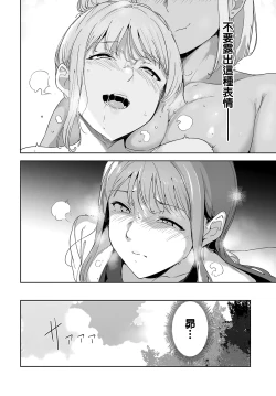 Page 22 of Amoral Island 2