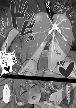 Page 4 of Fanbox翻译合集