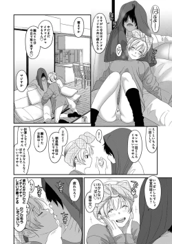 Page 5 of Itaiamai Ch. 32