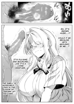 Page 142 of Natsu no Yari Naoshi 1-4