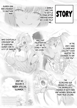 Page 181 of Natsu no Yari Naoshi 1-4