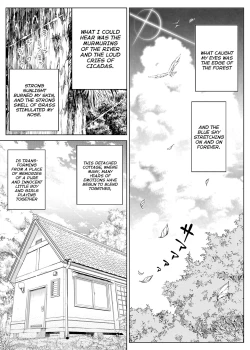 Page 78 of Natsu no Yari Naoshi 1-4