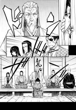 Page 33 of Manyuu Hikenchou Ch.13-14