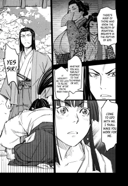 Page 50 of Manyuu Hikenchou Ch.13-14