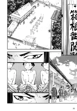 Page 51 of Manyuu Hikenchou Ch.13-14