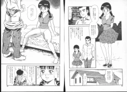 Page 45 of Irechae! - Insert!