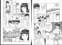 Page 61 of Irechae! - Insert!