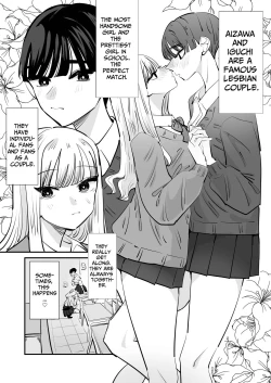 Page 3 of Yuri SEX nomani Hasama chatta Hanash | The Story Of How I Was Trapped In The Middle of Lesbian Sex