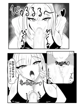 Page 14 of Kabeana Akujo