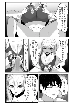 Page 18 of Kabeana Akujo