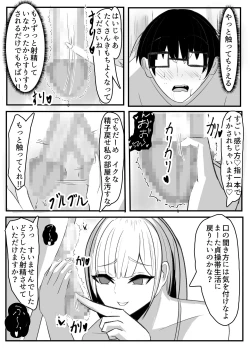 Page 25 of Kabeana Akujo