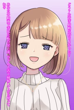 Page 28 of 【フルボイスCG集】貢ぎ奴○への堕とし方♪ ～マゾを惨めな女性専用ATMに調教する～【全編バイノーラル】