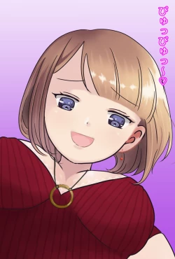 Page 66 of 【フルボイスCG集】貢ぎ奴○への堕とし方♪ ～マゾを惨めな女性専用ATMに調教する～【全編バイノーラル】