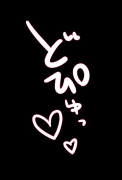 Page 67 of 【フルボイスCG集】貢ぎ奴○への堕とし方♪ ～マゾを惨めな女性専用ATMに調教する～【全編バイノーラル】