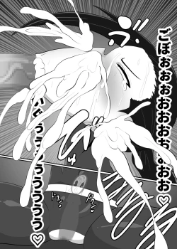 Page 16 of Onna Sentouin Seishori Ninmu Kiroku