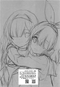 Page 29 of Schale no Happy White Day