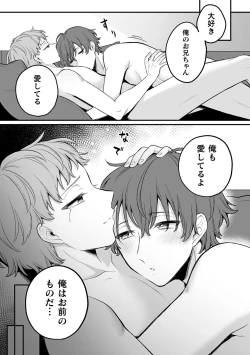 Page 149 of Inrei Taiken