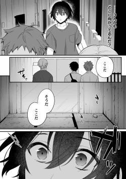 Page 38 of Inrei Taiken