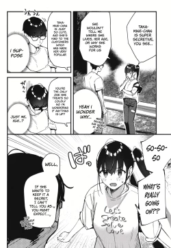 Page 14 of Suki na Ko no Beit Saki ga H na Service o Shiteiru 2 | My favorite girl's part-time job offers "H services" to regular customers 2