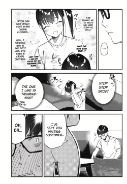 Page 17 of Suki na Ko no Beit Saki ga H na Service o Shiteiru 2 | My favorite girl's part-time job offers "H services" to regular customers 2