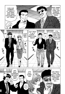 Page 12 of Caster Natsume Reiko no Yuuwaku Vol. 3 Ch.1