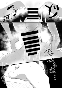 Page 13 of Kanojo to Slow Sex de Guchagucha ni Naru Hon 3