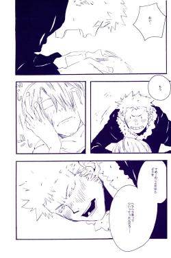 Page 100 of IN THE STATION