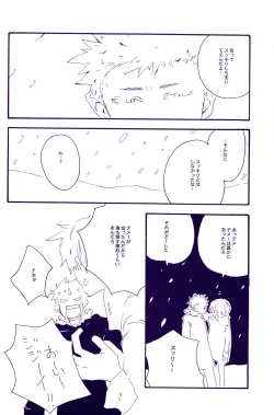 Page 105 of IN THE STATION