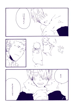 Page 108 of IN THE STATION