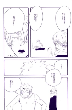 Page 111 of IN THE STATION