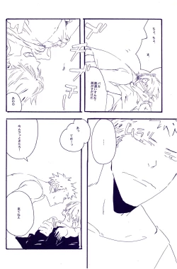 Page 113 of IN THE STATION