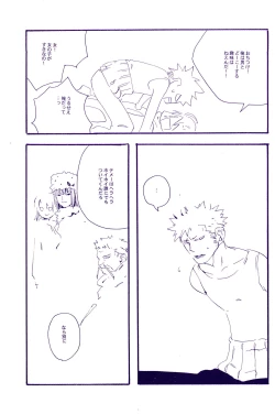 Page 114 of IN THE STATION