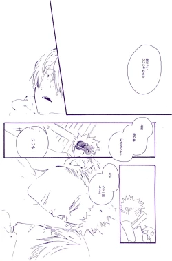 Page 115 of IN THE STATION