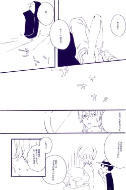 Page 118 of IN THE STATION