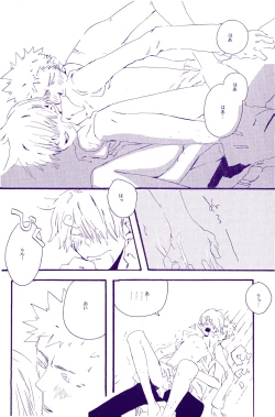 Page 119 of IN THE STATION