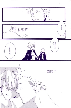 Page 125 of IN THE STATION