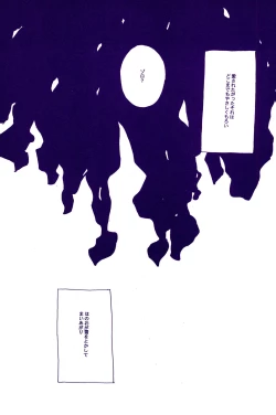 Page 126 of IN THE STATION