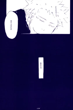 Page 128 of IN THE STATION