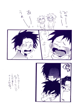 Page 130 of IN THE STATION