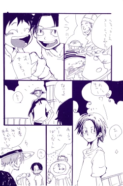 Page 133 of IN THE STATION