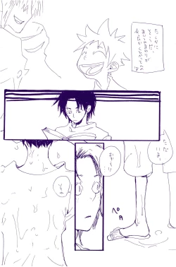 Page 137 of IN THE STATION