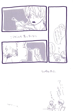 Page 147 of IN THE STATION