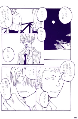 Page 149 of IN THE STATION