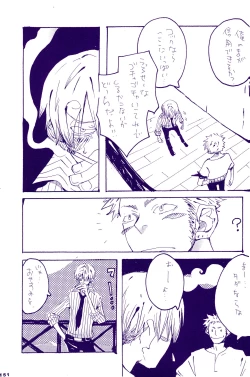 Page 150 of IN THE STATION