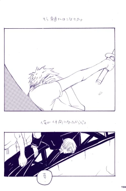 Page 159 of IN THE STATION