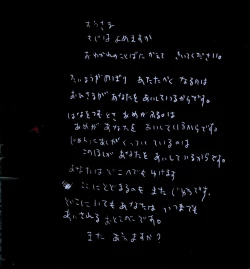 Page 15 of IN THE STATION