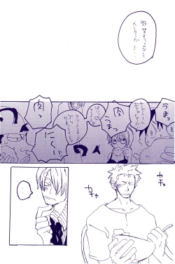 Page 160 of IN THE STATION