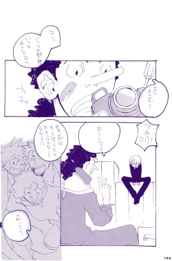 Page 163 of IN THE STATION