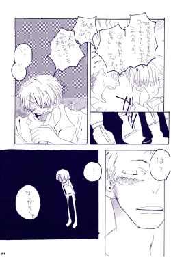 Page 170 of IN THE STATION